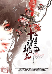 玛莎拉蒂老中医spa